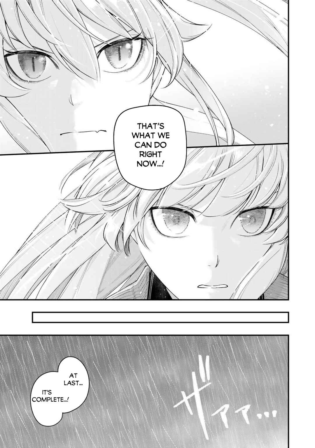 Page 6 Chapter 16.2 Gomi Ika da to Tsuihou Sareta Shiyounin, Jitsu wa Zense Kenja desu ~Shijou Saikyou no Kenja, Sekai Saikouhou no Gakuen ni Kayou~