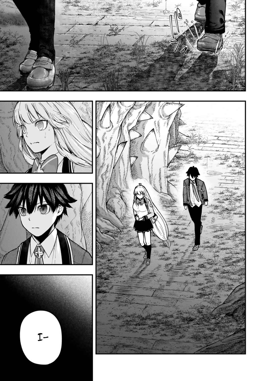 Page 12 Chapter 7.3 Gomi Ika da to Tsuihou Sareta Shiyounin, Jitsu wa Zense Kenja desu ~Shijou Saikyou no Kenja, Sekai Saikouhou no Gakuen ni Kayou~