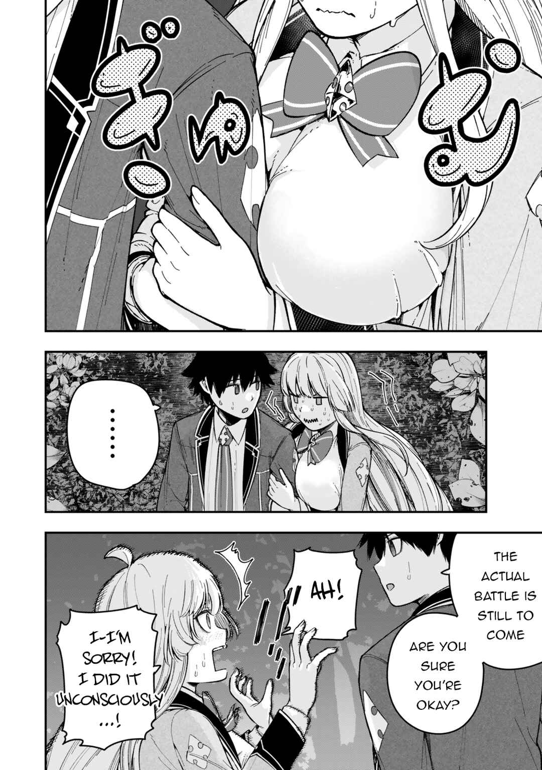 Page 5 Chapter 7.3 Gomi Ika da to Tsuihou Sareta Shiyounin, Jitsu wa Zense Kenja desu ~Shijou Saikyou no Kenja, Sekai Saikouhou no Gakuen ni Kayou~