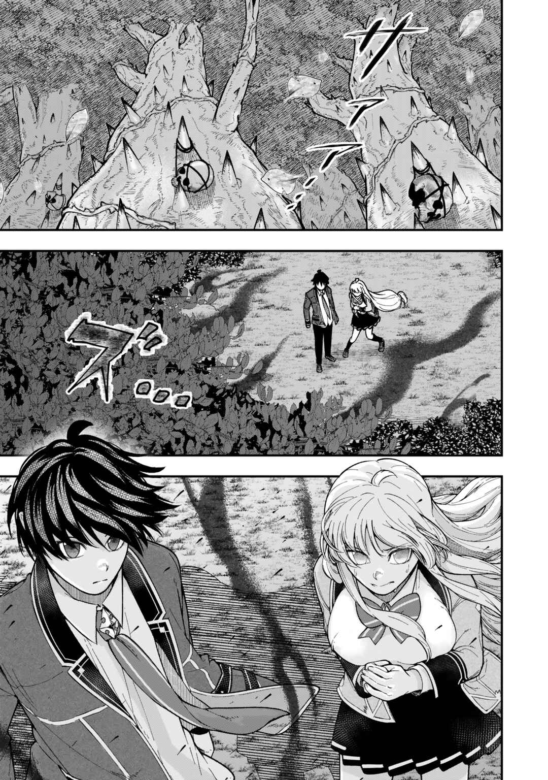 Page 8 Chapter 7.3 Gomi Ika da to Tsuihou Sareta Shiyounin, Jitsu wa Zense Kenja desu ~Shijou Saikyou no Kenja, Sekai Saikouhou no Gakuen ni Kayou~
