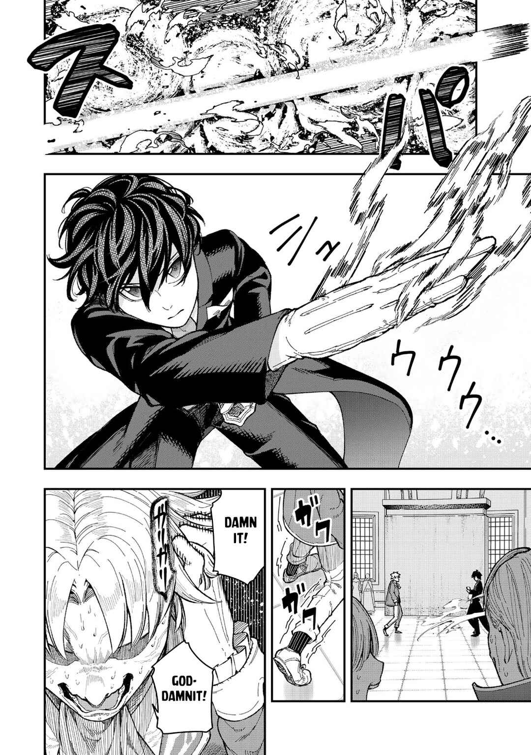 Page 7 Chapter 4.2 Gomi Ika da to Tsuihou Sareta Shiyounin, Jitsu wa Zense Kenja desu ~Shijou Saikyou no Kenja, Sekai Saikouhou no Gakuen ni Kayou~