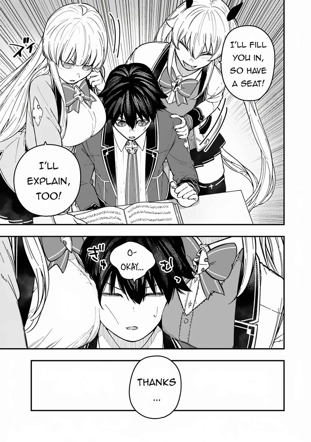 Page 13 Chapter 6.2 Gomi Ika da to Tsuihou Sareta Shiyounin, Jitsu wa Zense Kenja desu ~Shijou Saikyou no Kenja, Sekai Saikouhou no Gakuen ni Kayou~