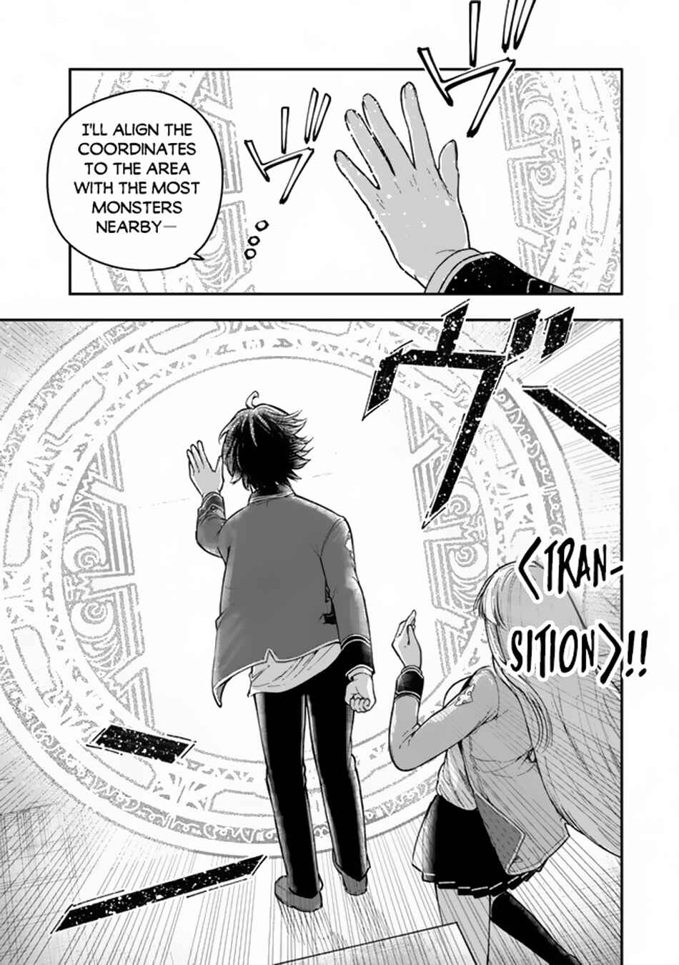 Page 13 Chapter 7.2 Gomi Ika da to Tsuihou Sareta Shiyounin, Jitsu wa Zense Kenja desu ~Shijou Saikyou no Kenja, Sekai Saikouhou no Gakuen ni Kayou~