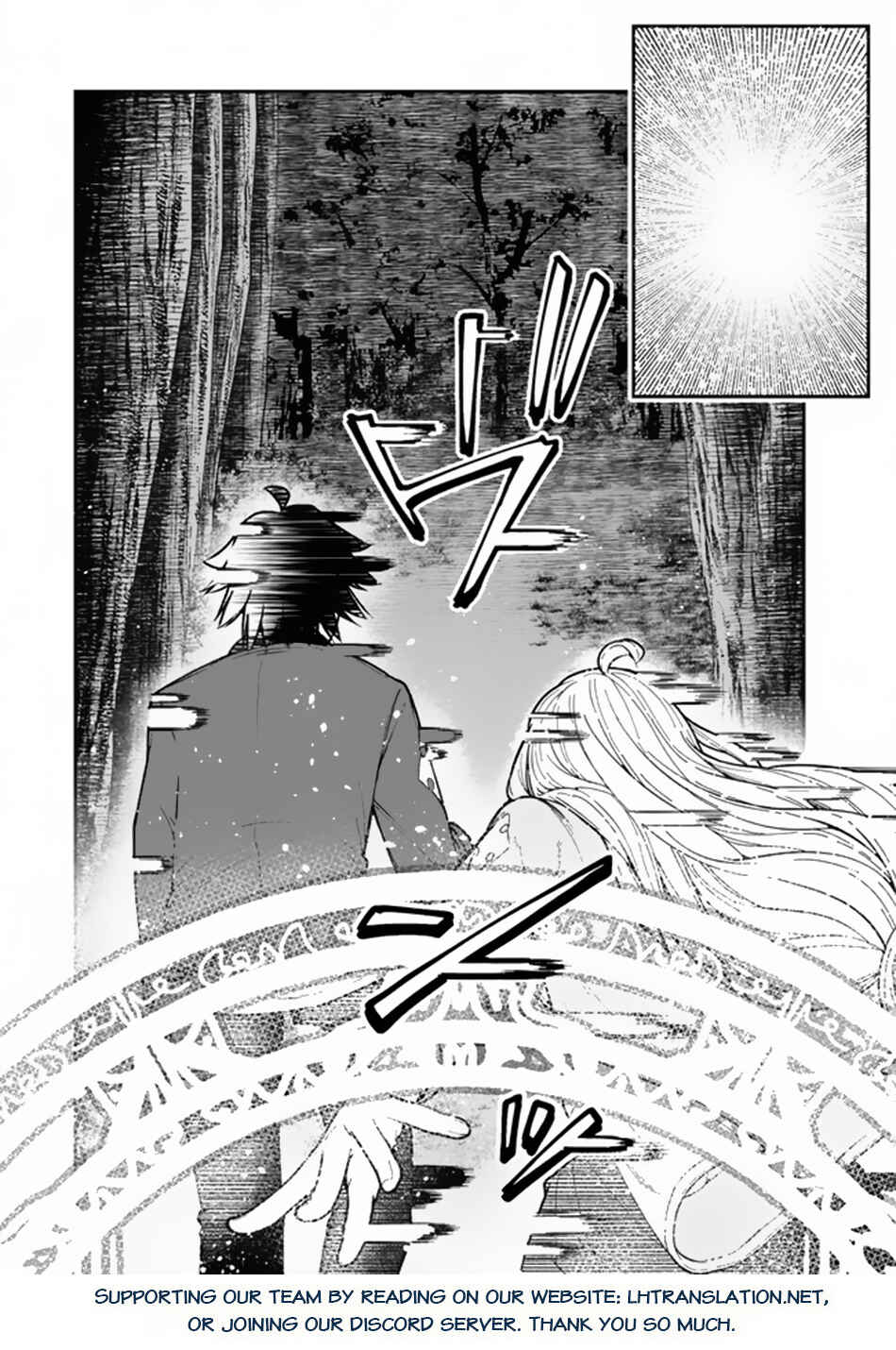 Page 18 Chapter 7.2 Gomi Ika da to Tsuihou Sareta Shiyounin, Jitsu wa Zense Kenja desu ~Shijou Saikyou no Kenja, Sekai Saikouhou no Gakuen ni Kayou~