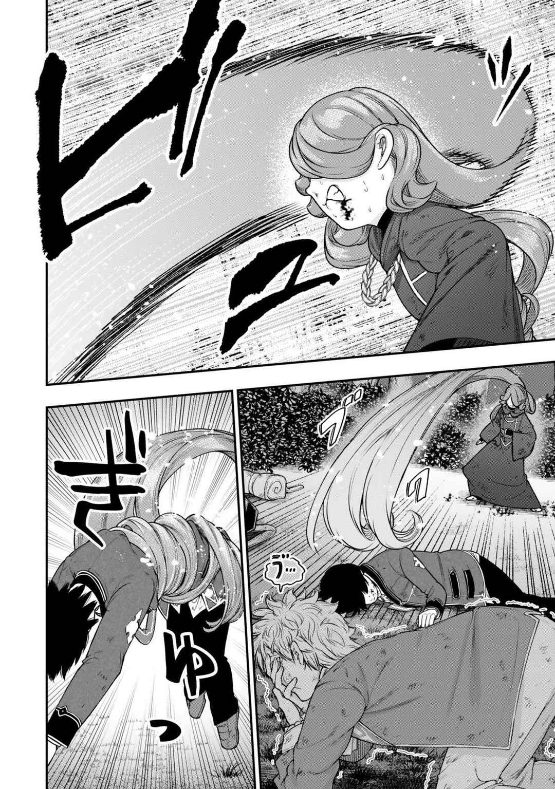 Page 13 Chapter 15.2 Gomi Ika da to Tsuihou Sareta Shiyounin, Jitsu wa Zense Kenja desu ~Shijou Saikyou no Kenja, Sekai Saikouhou no Gakuen ni Kayou~