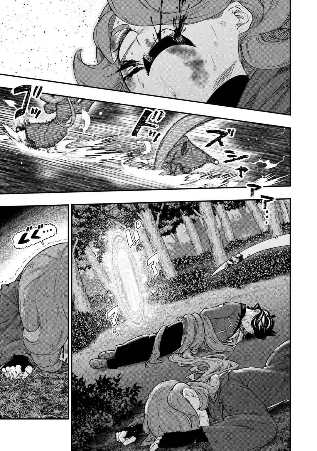 Page 16 Chapter 15.2 Gomi Ika da to Tsuihou Sareta Shiyounin, Jitsu wa Zense Kenja desu ~Shijou Saikyou no Kenja, Sekai Saikouhou no Gakuen ni Kayou~