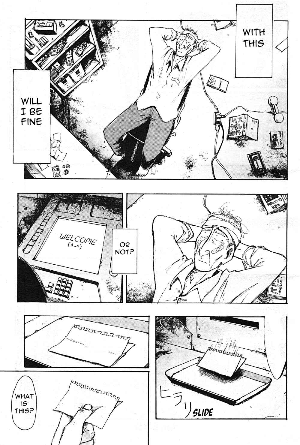Page 33 Chapter Unknown_e109 The Man in the ATM