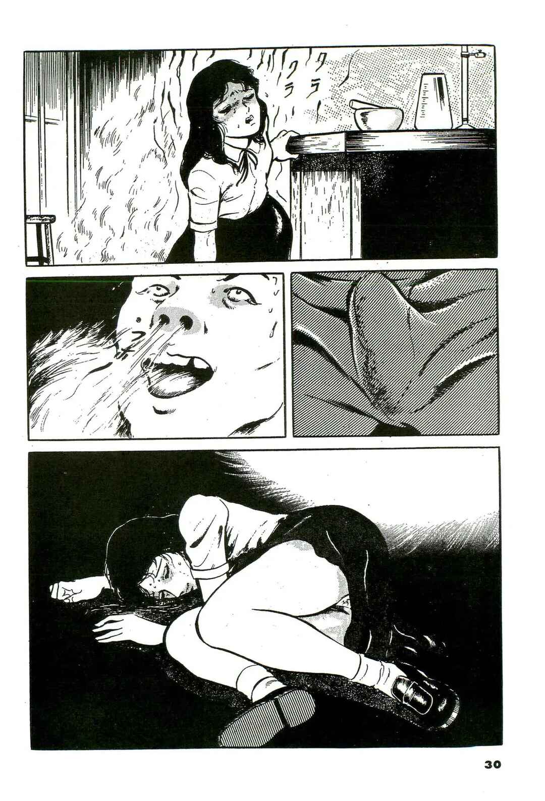 Page 10 Chapter 2 Jun has his Share of Mistakes - Jun Hayamis Self-Selected Worst Works