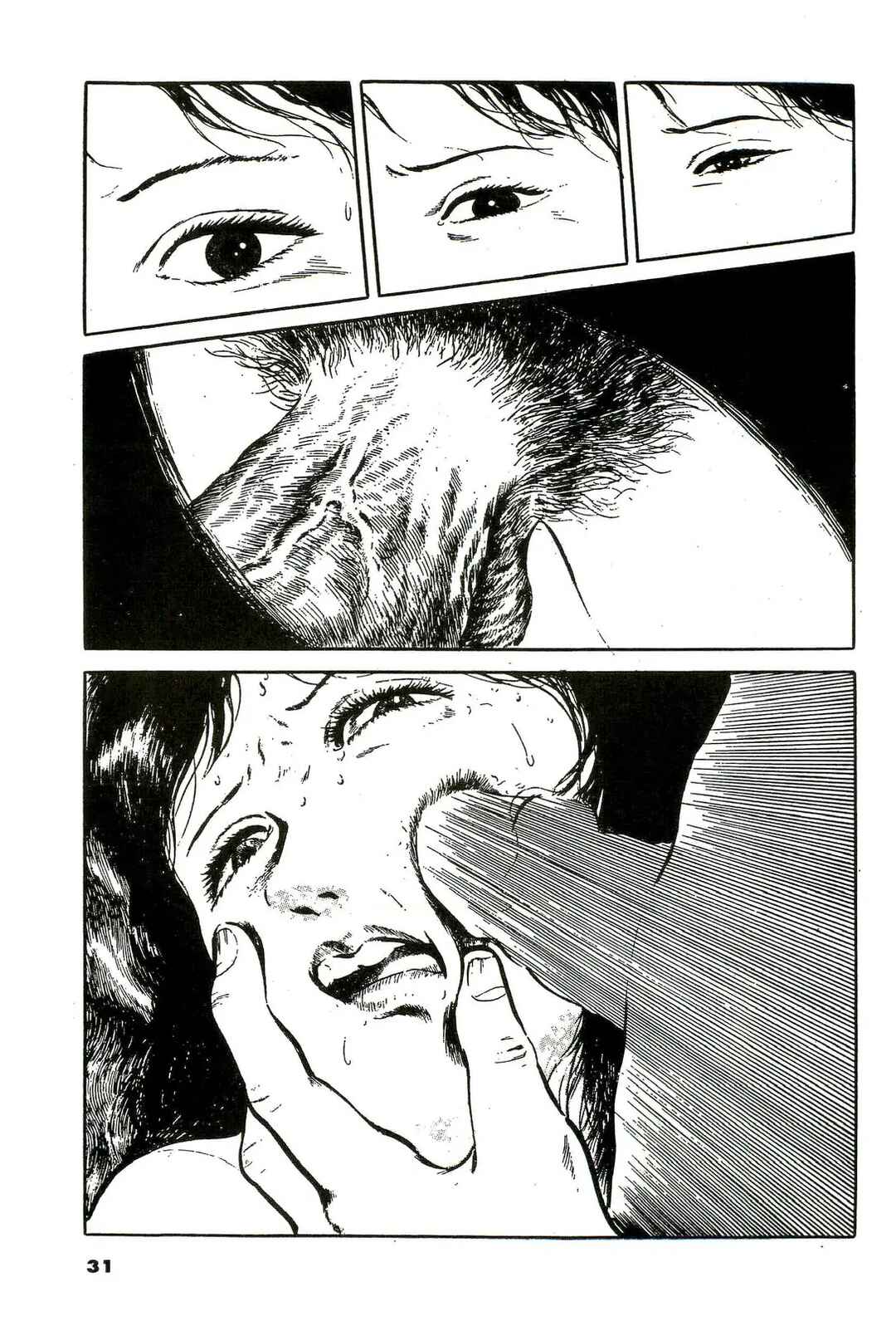 Page 11 Chapter 2 Jun has his Share of Mistakes - Jun Hayamis Self-Selected Worst Works