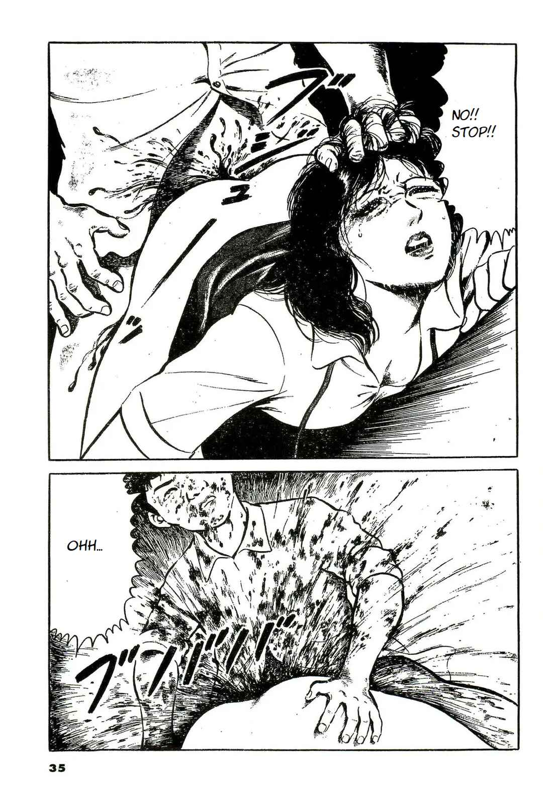 Page 15 Chapter 2 Jun has his Share of Mistakes - Jun Hayamis Self-Selected Worst Works