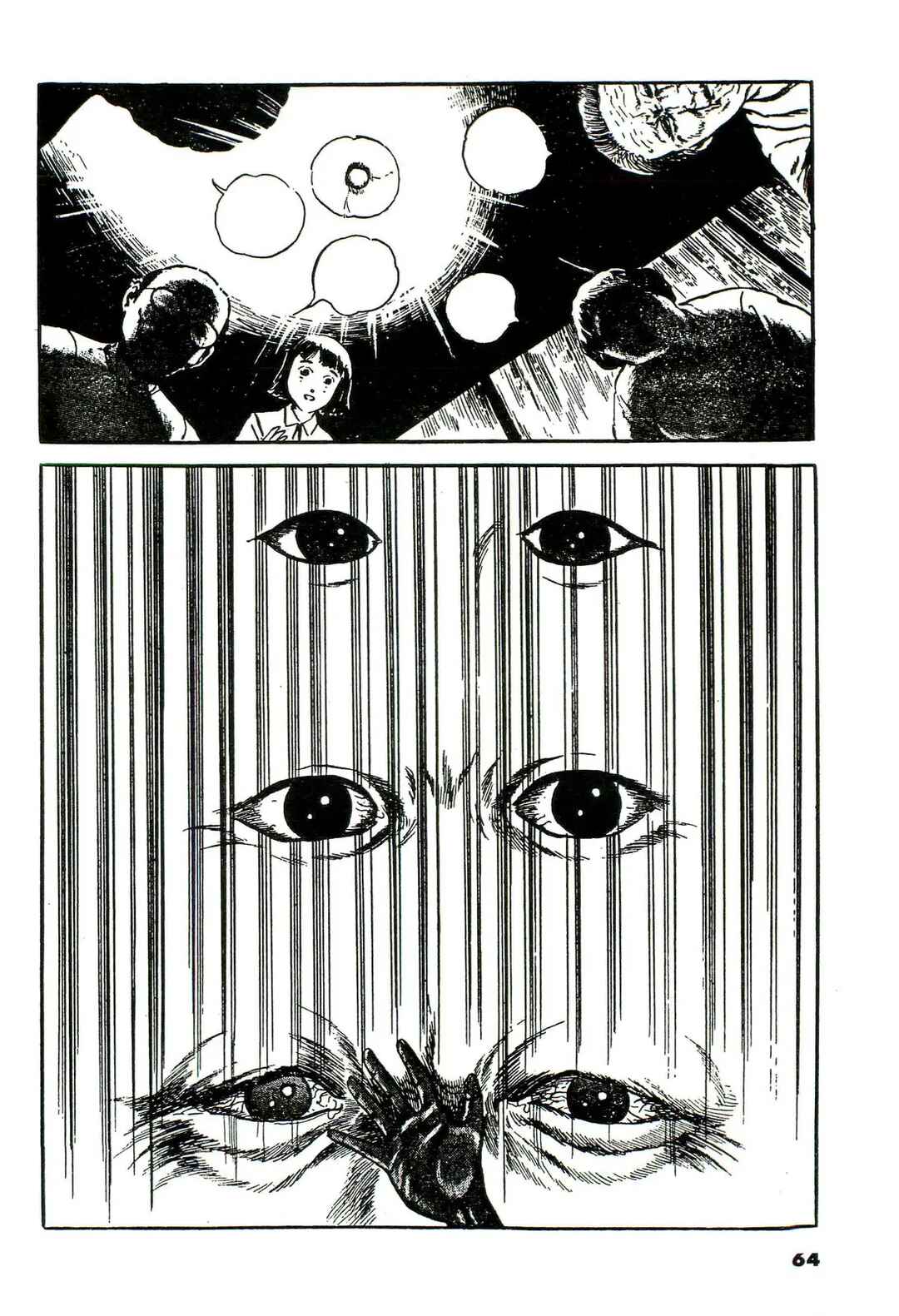 Page 12 Chapter 4 Jun has his Share of Mistakes - Jun Hayamis Self-Selected Worst Works