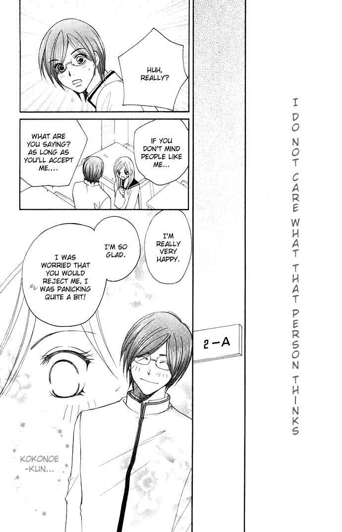Page 10 Chapter 3 Dekiai Paradox
