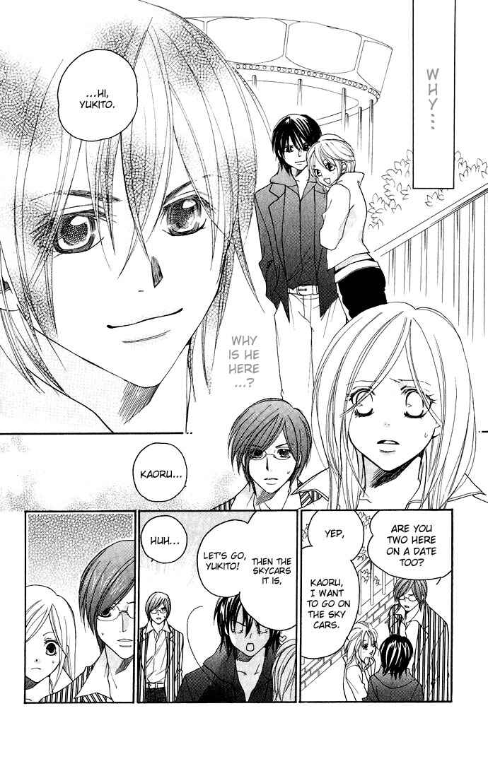 Page 16 Chapter 3 Dekiai Paradox