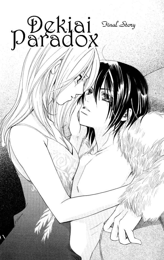 Page 2 Chapter 3 Dekiai Paradox