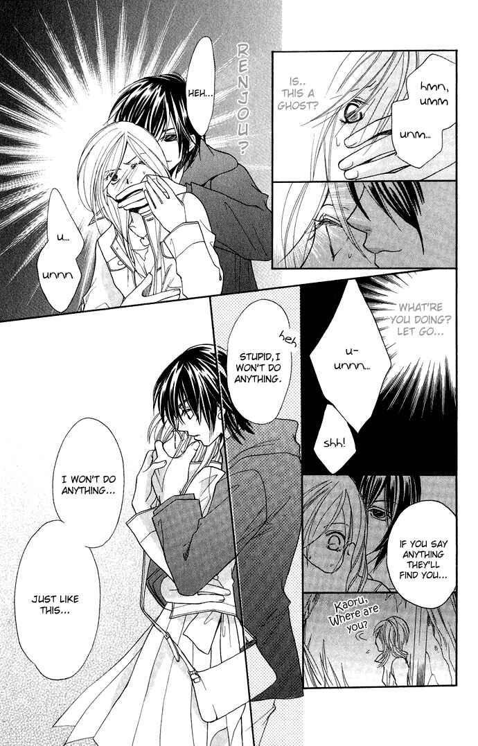 Page 21 Chapter 3 Dekiai Paradox