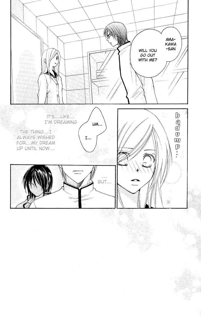 Page 4 Chapter 3 Dekiai Paradox