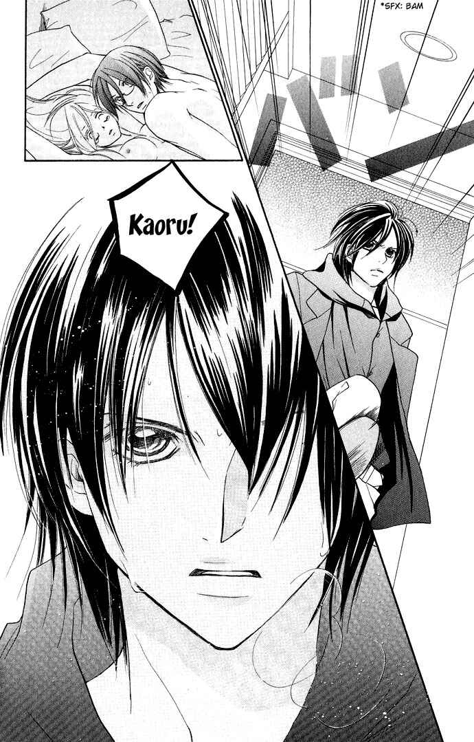 Page 40 Chapter 3 Dekiai Paradox
