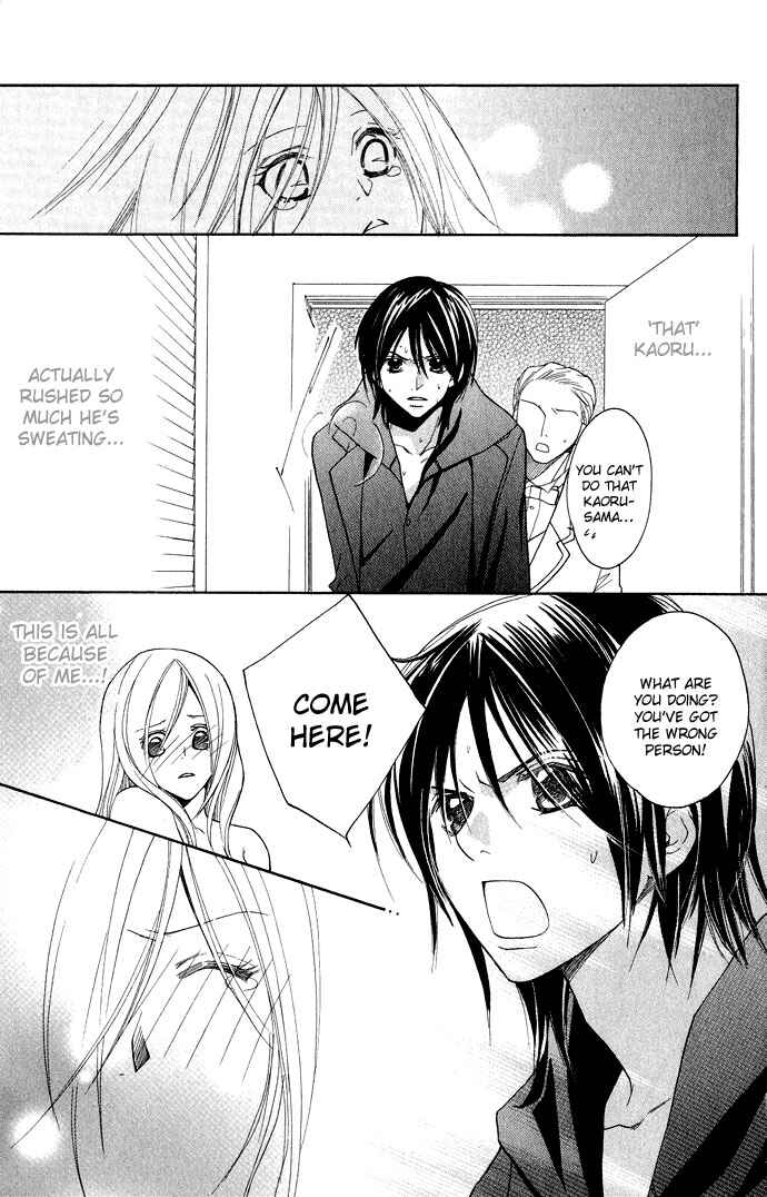 Page 41 Chapter 3 Dekiai Paradox