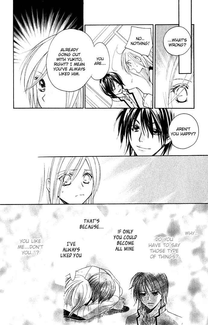 Page 8 Chapter 3 Dekiai Paradox