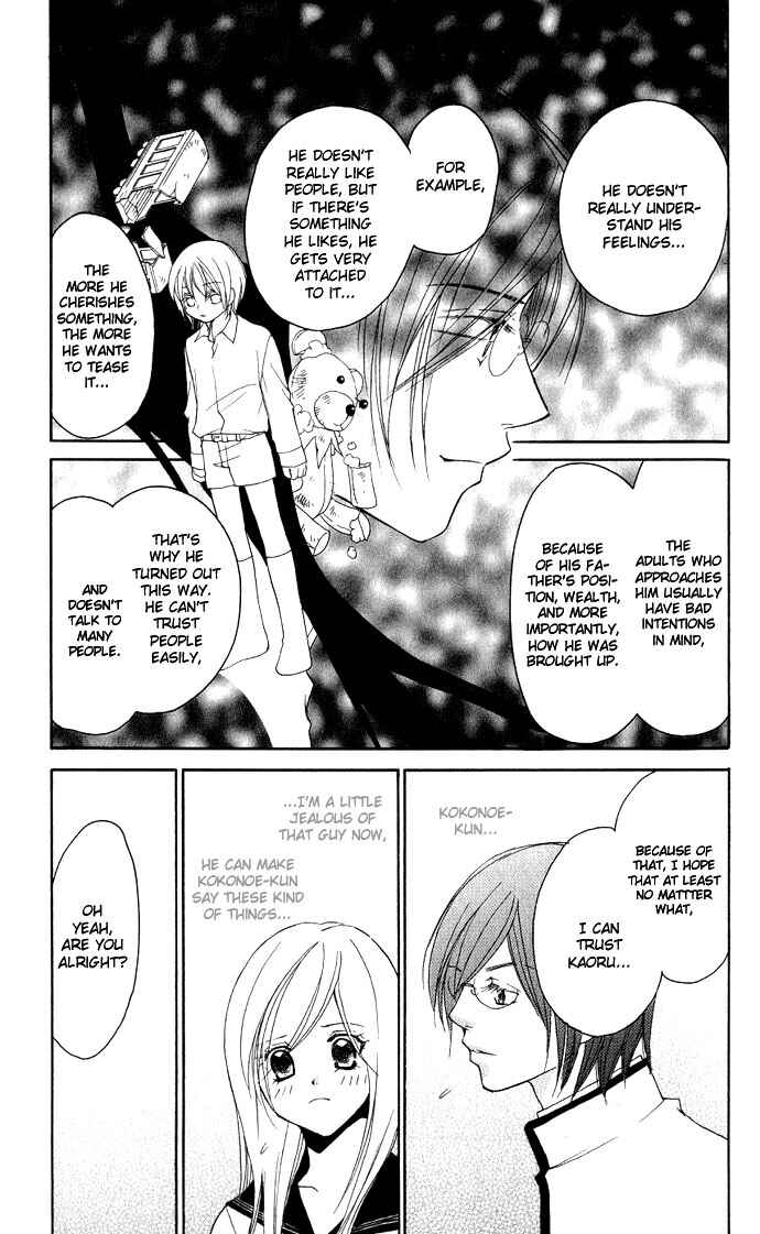Page 16 Chapter 2 Dekiai Paradox
