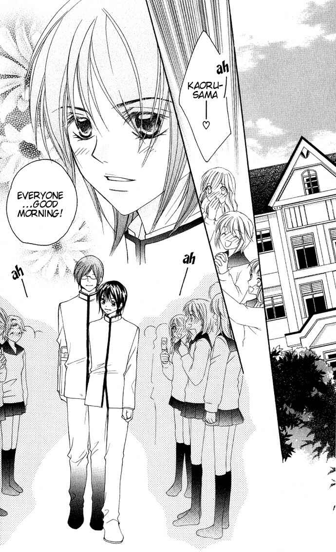 Page 3 Chapter 2 Dekiai Paradox