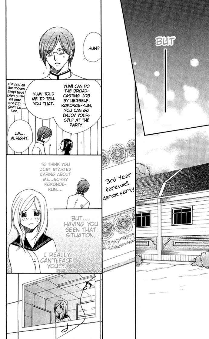 Page 31 Chapter 2 Dekiai Paradox