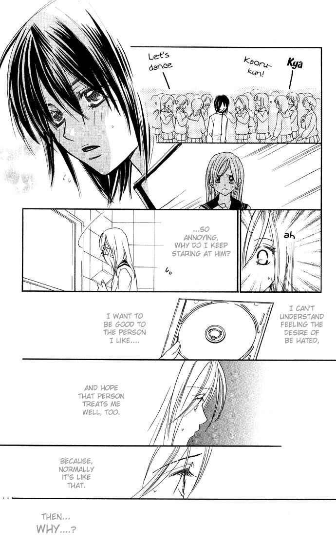Page 32 Chapter 2 Dekiai Paradox