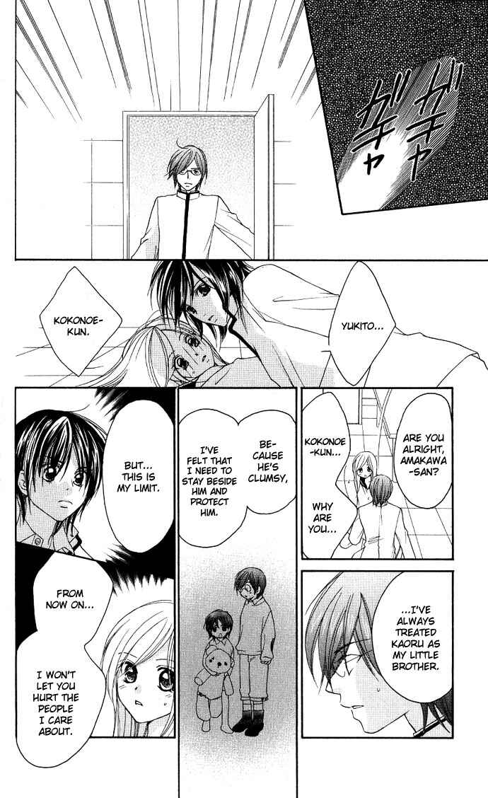 Page 40 Chapter 2 Dekiai Paradox