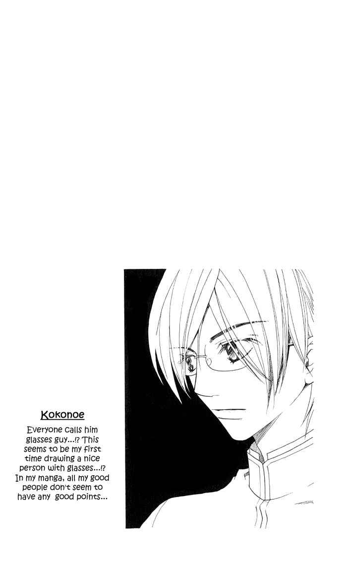 Page 42 Chapter 2 Dekiai Paradox