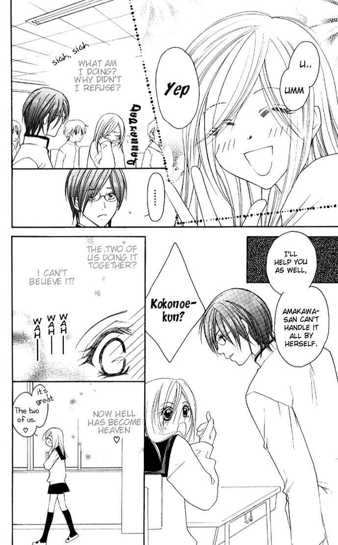 Page 7 Chapter 2 Dekiai Paradox