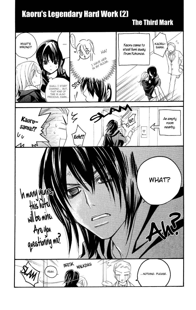 Page 3 Chapter 3.5 Dekiai Paradox