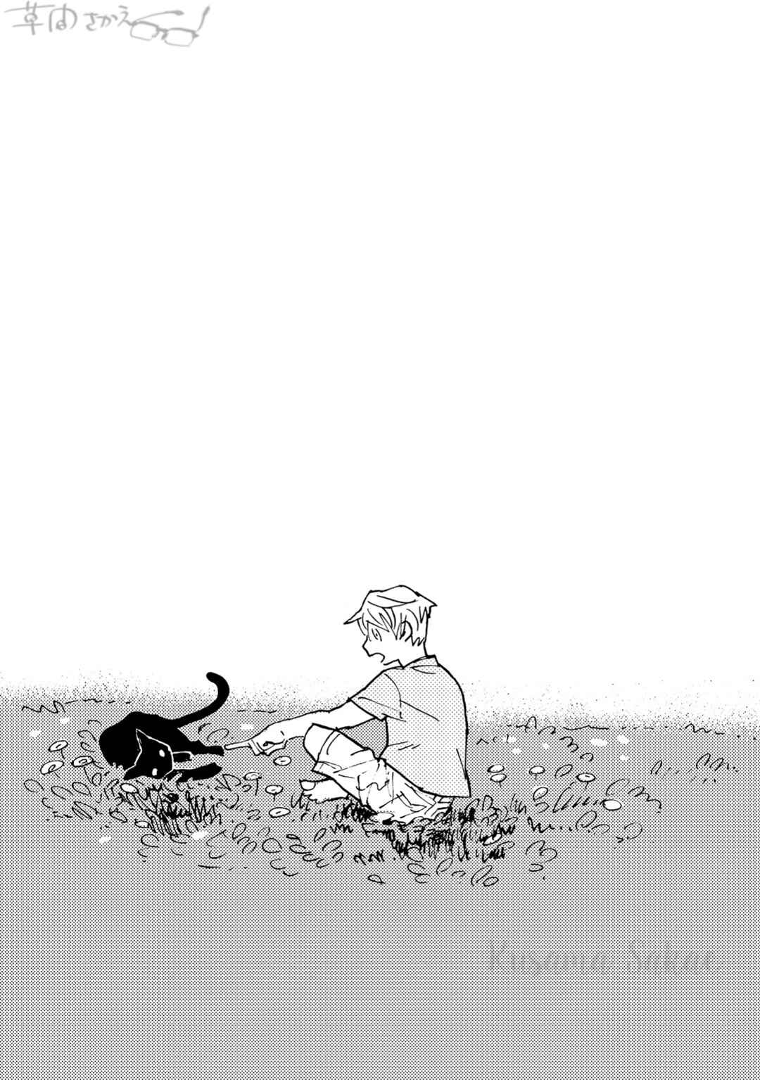 Page 10 Chapter 3.5 Mahou no Tsukaikata