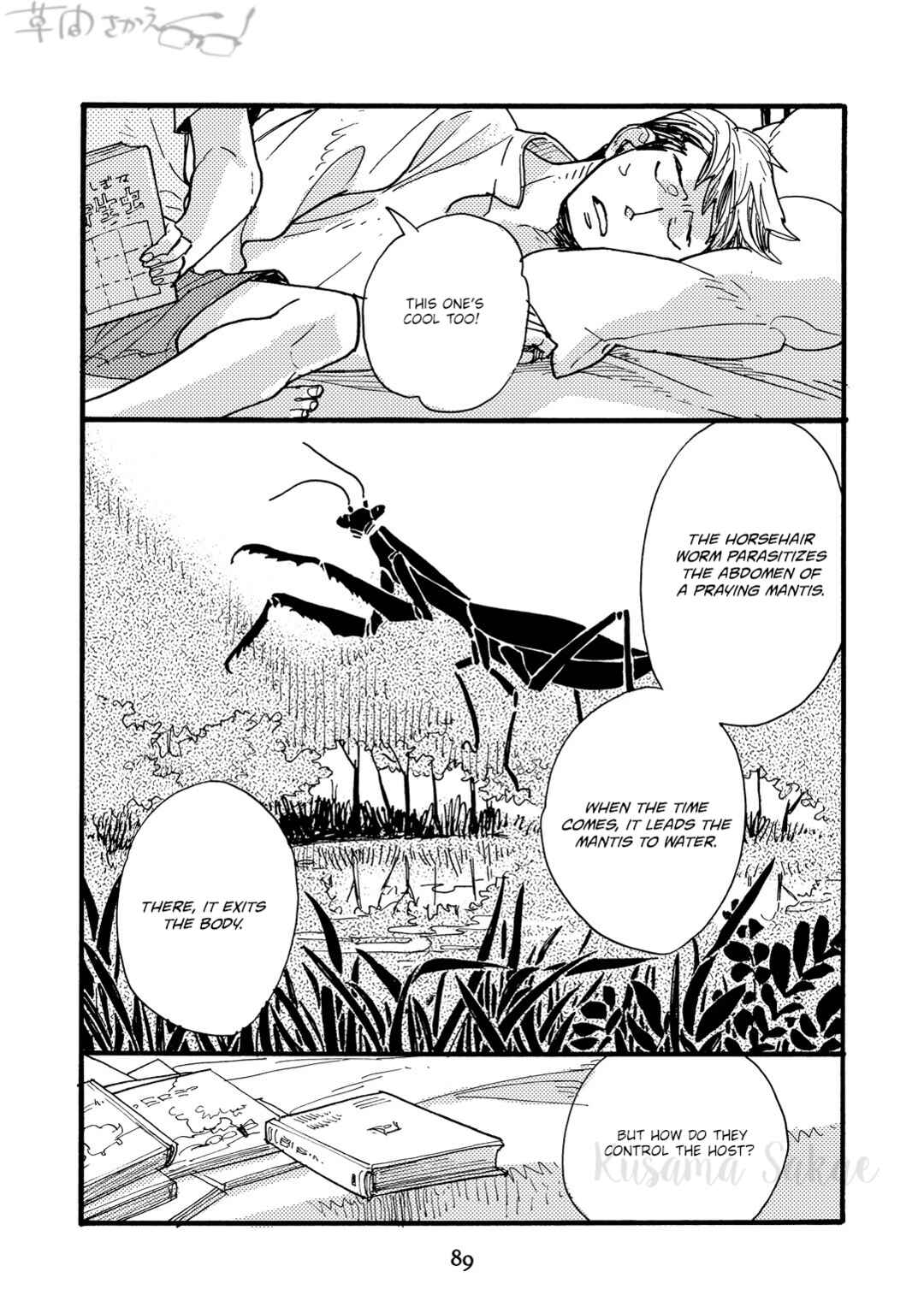 Page 4 Chapter 3.5 Mahou no Tsukaikata