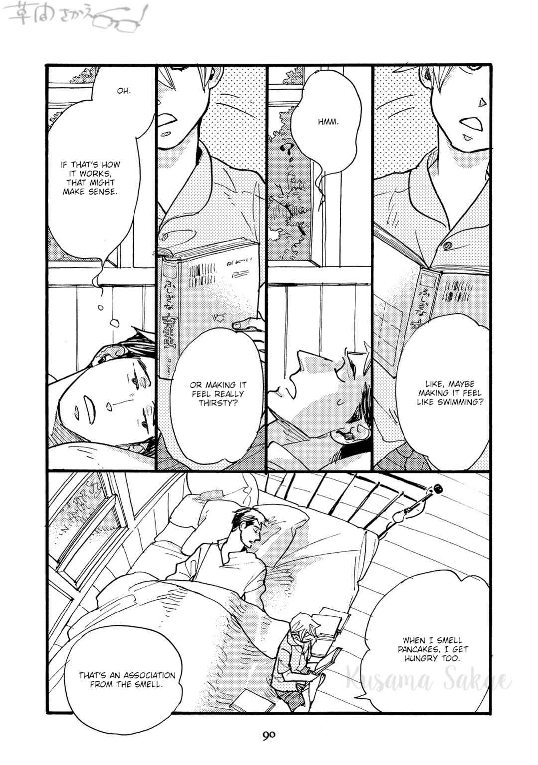 Page 5 Chapter 3.5 Mahou no Tsukaikata