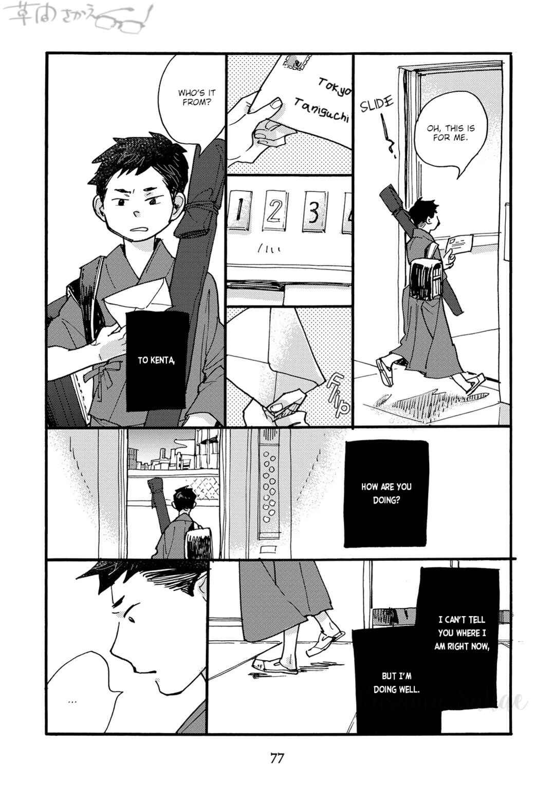 Page 10 Chapter 3 Mahou no Tsukaikata