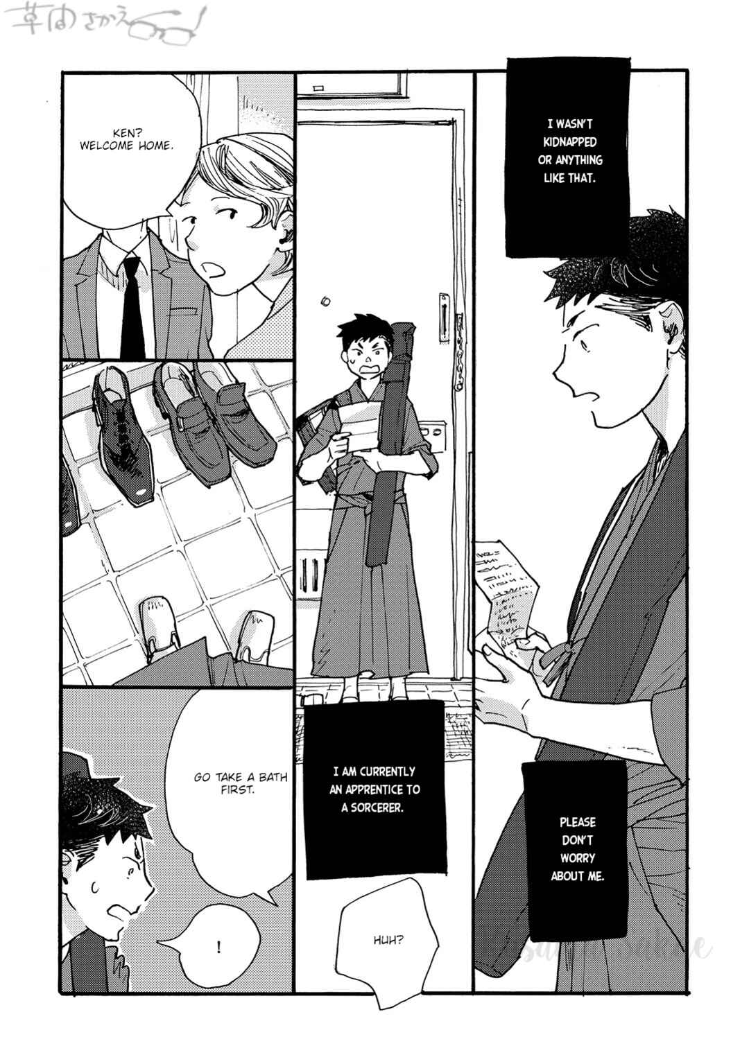 Page 11 Chapter 3 Mahou no Tsukaikata