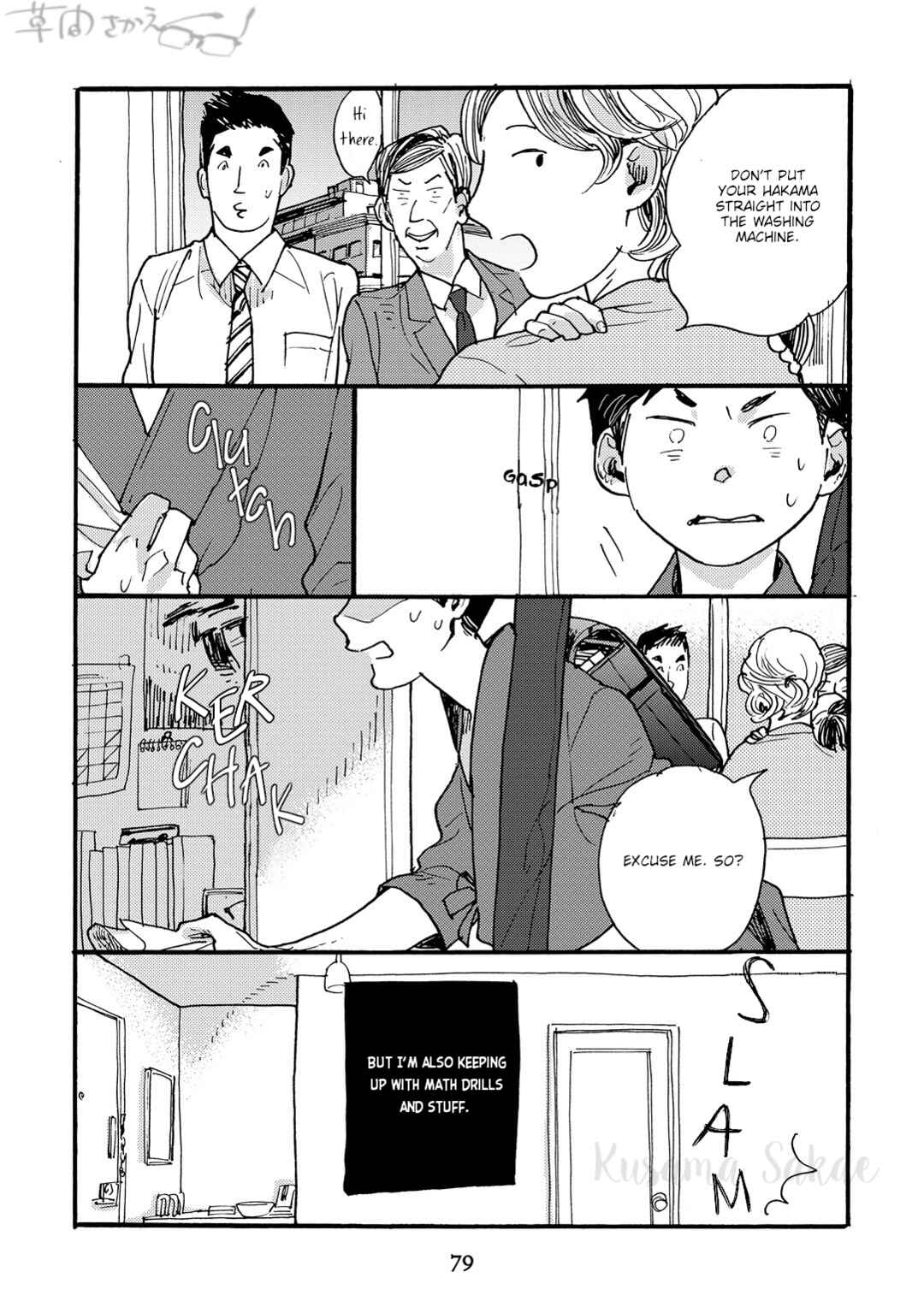 Page 12 Chapter 3 Mahou no Tsukaikata