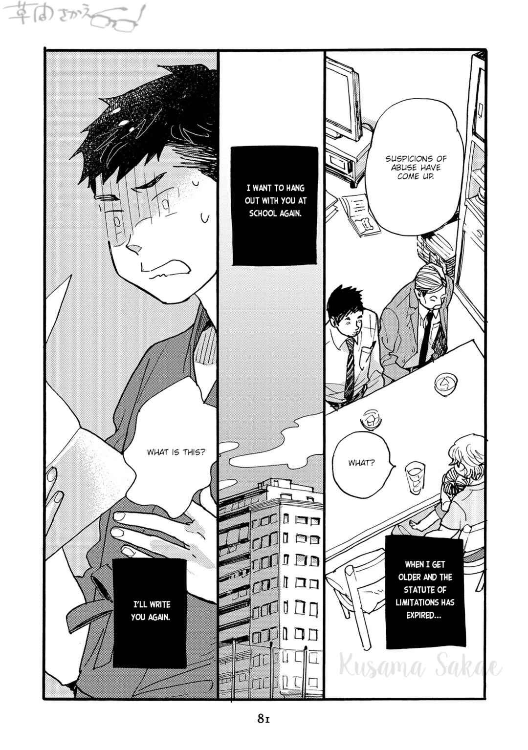 Page 14 Chapter 3 Mahou no Tsukaikata