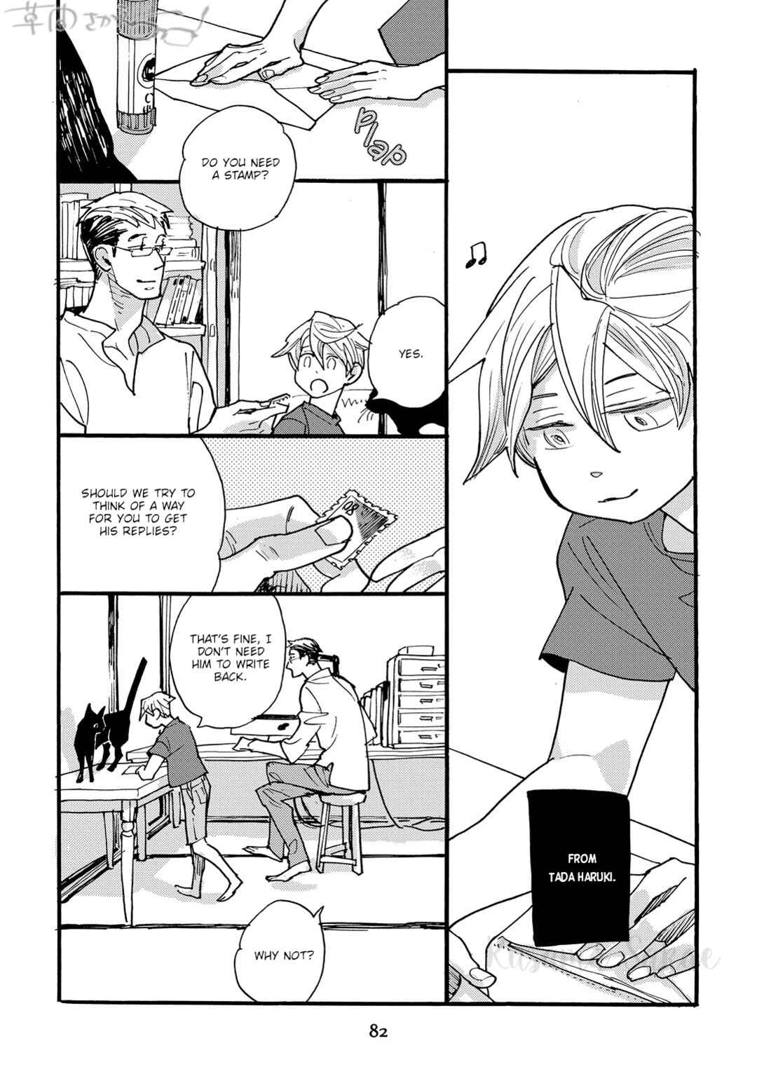 Page 15 Chapter 3 Mahou no Tsukaikata