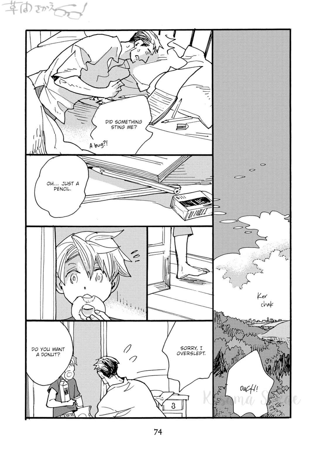 Page 7 Chapter 3 Mahou no Tsukaikata
