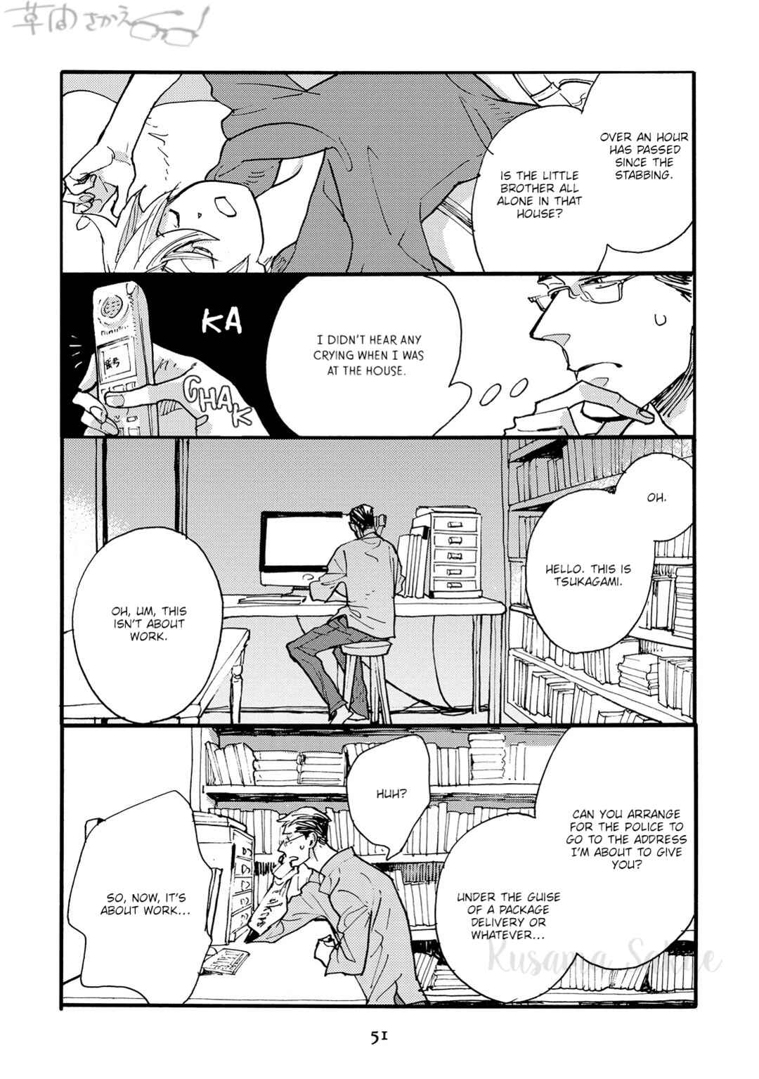 Page 13 Chapter 2 Mahou no Tsukaikata
