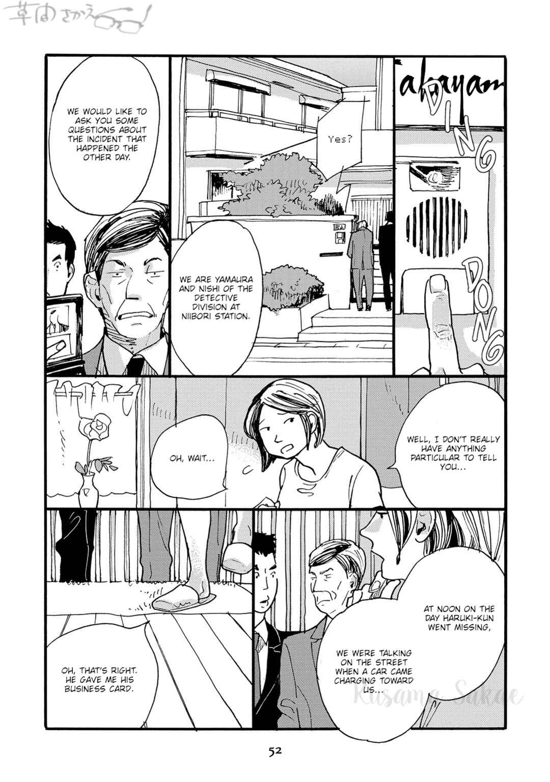 Page 14 Chapter 2 Mahou no Tsukaikata