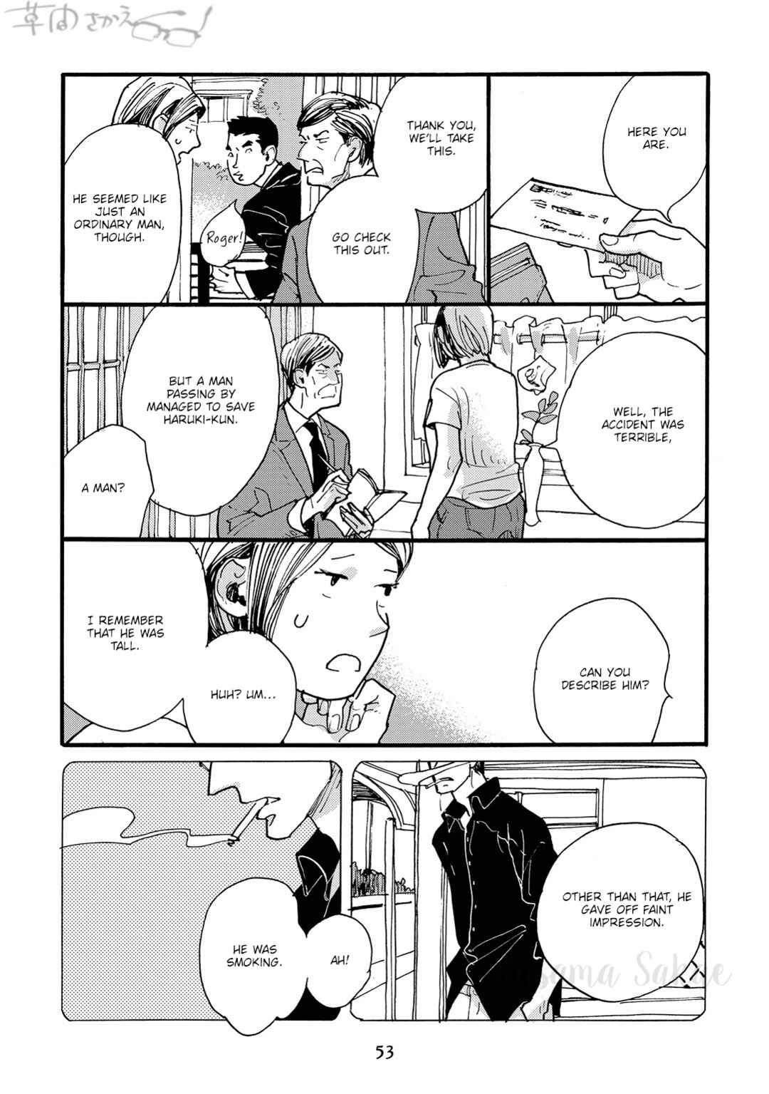 Page 15 Chapter 2 Mahou no Tsukaikata