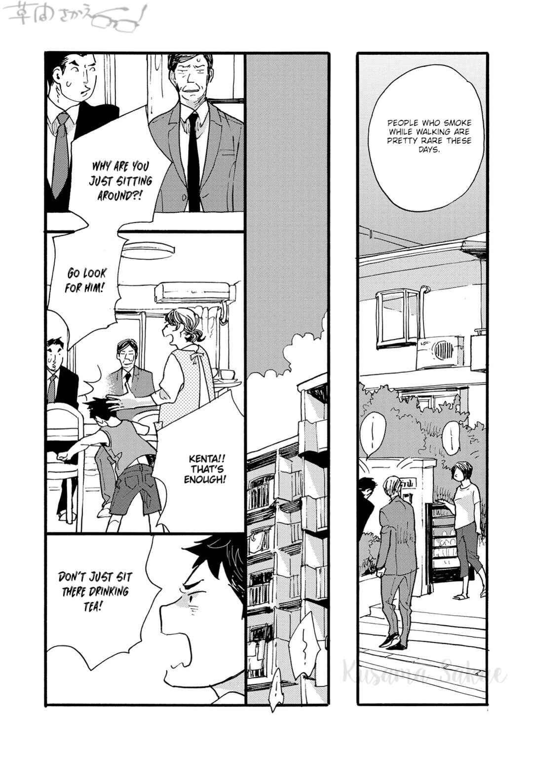 Page 16 Chapter 2 Mahou no Tsukaikata