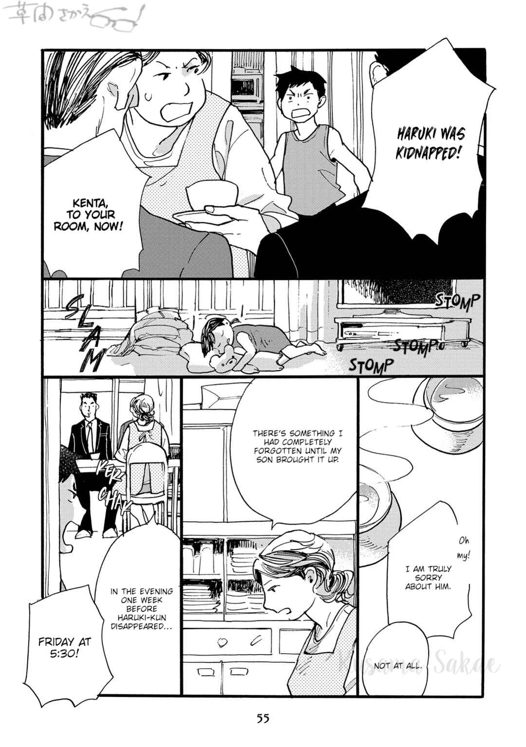 Page 17 Chapter 2 Mahou no Tsukaikata