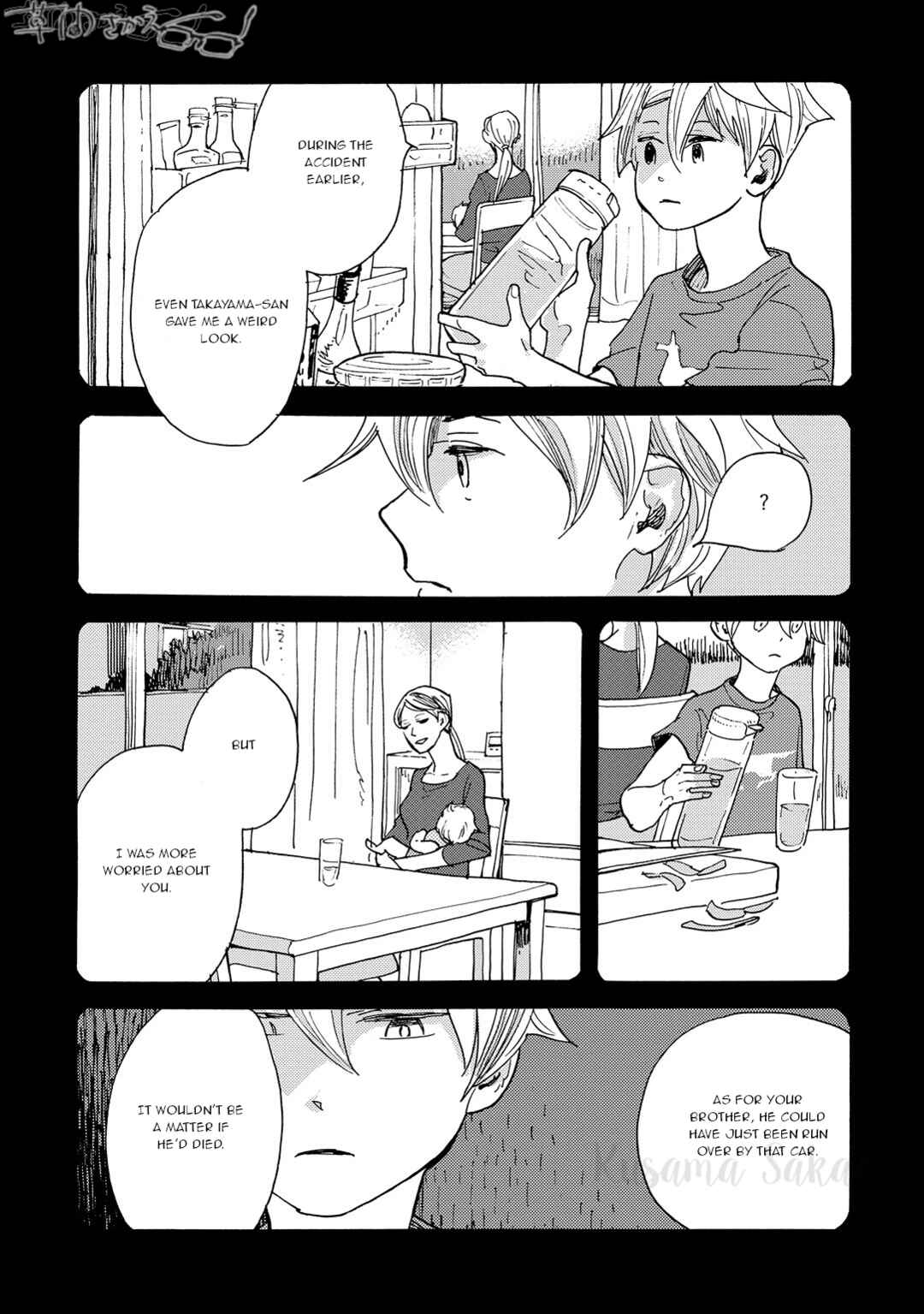 Page 20 Chapter 2 Mahou no Tsukaikata