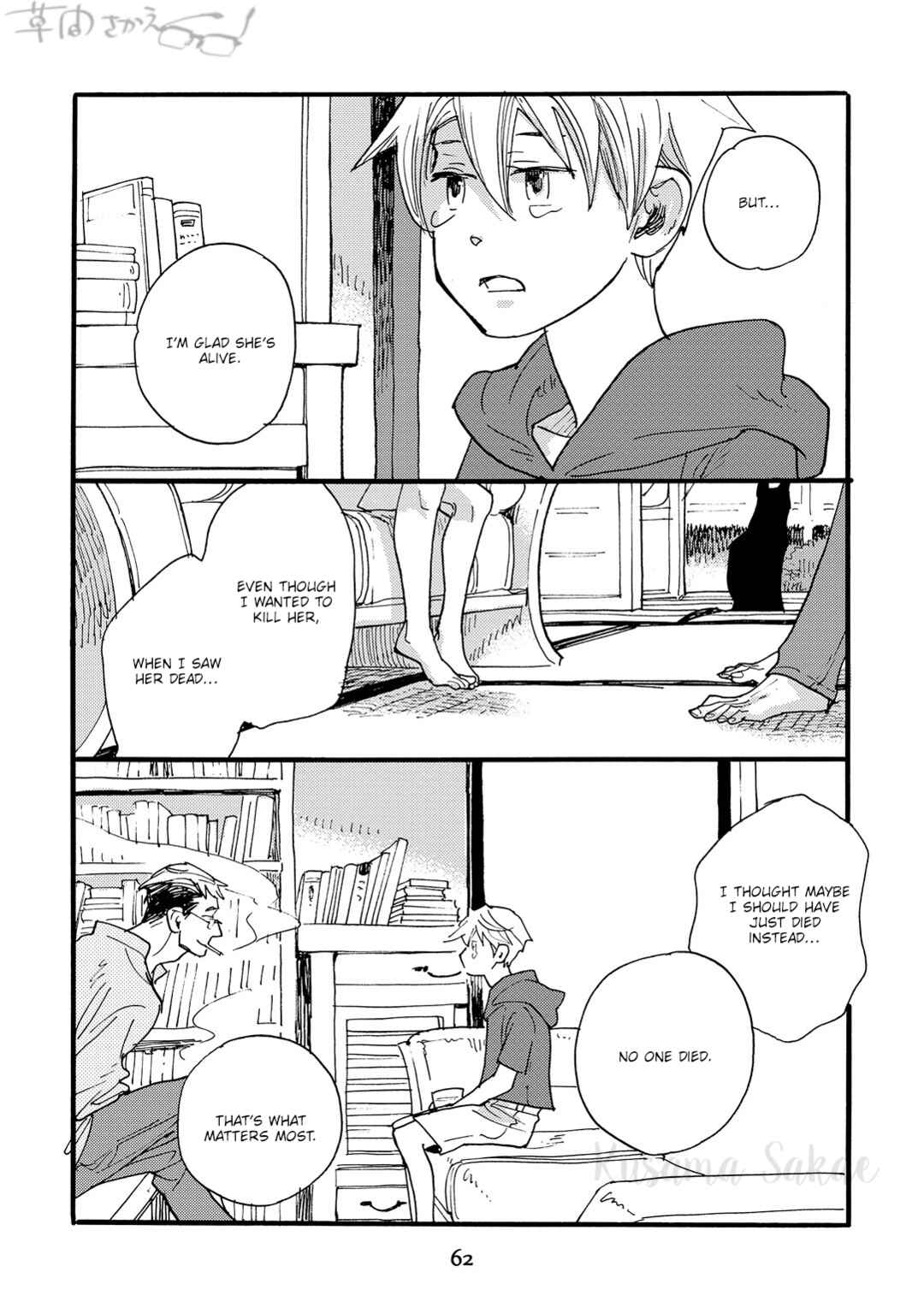 Page 24 Chapter 2 Mahou no Tsukaikata