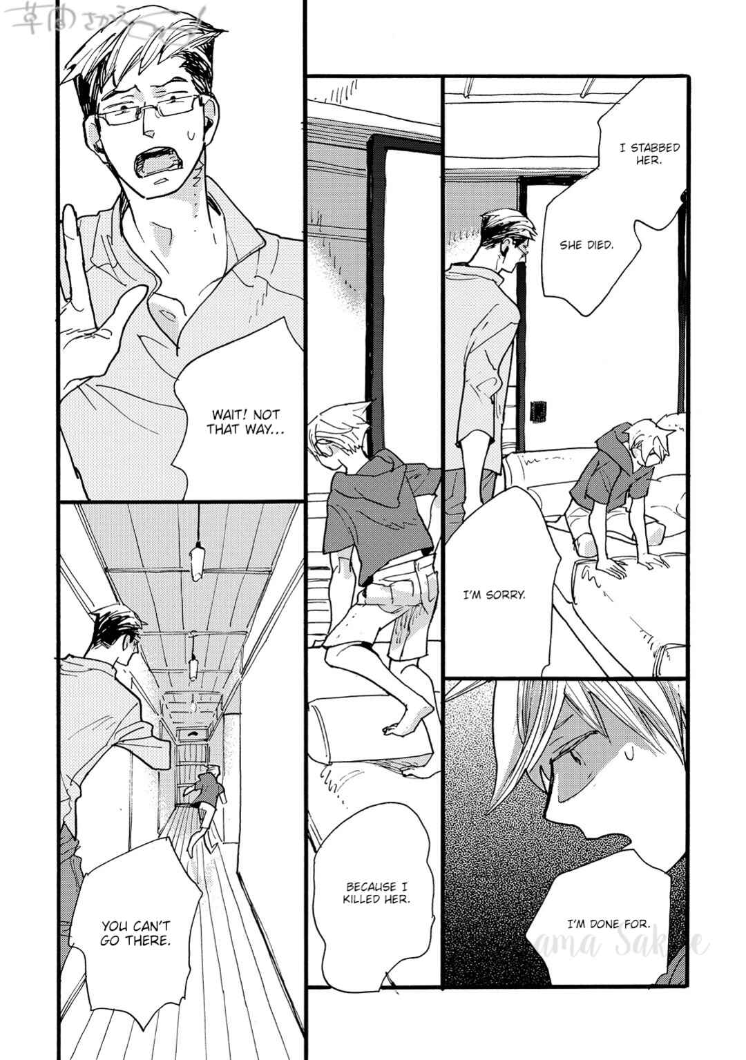 Page 8 Chapter 2 Mahou no Tsukaikata
