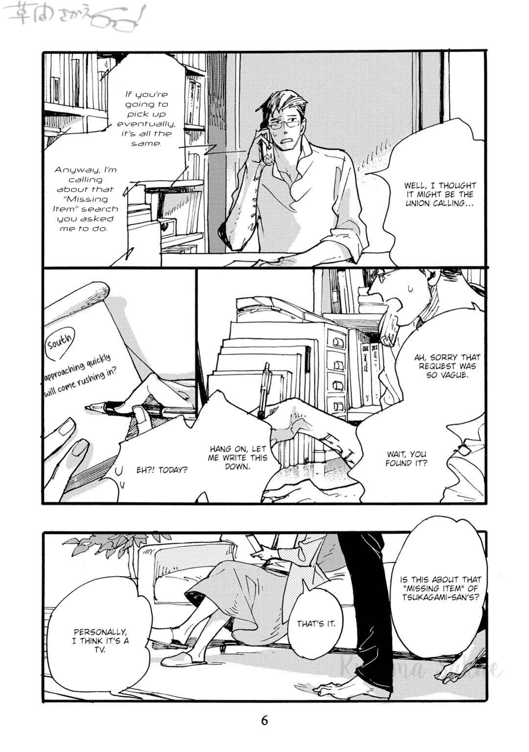Page 11 Chapter 1 Mahou no Tsukaikata