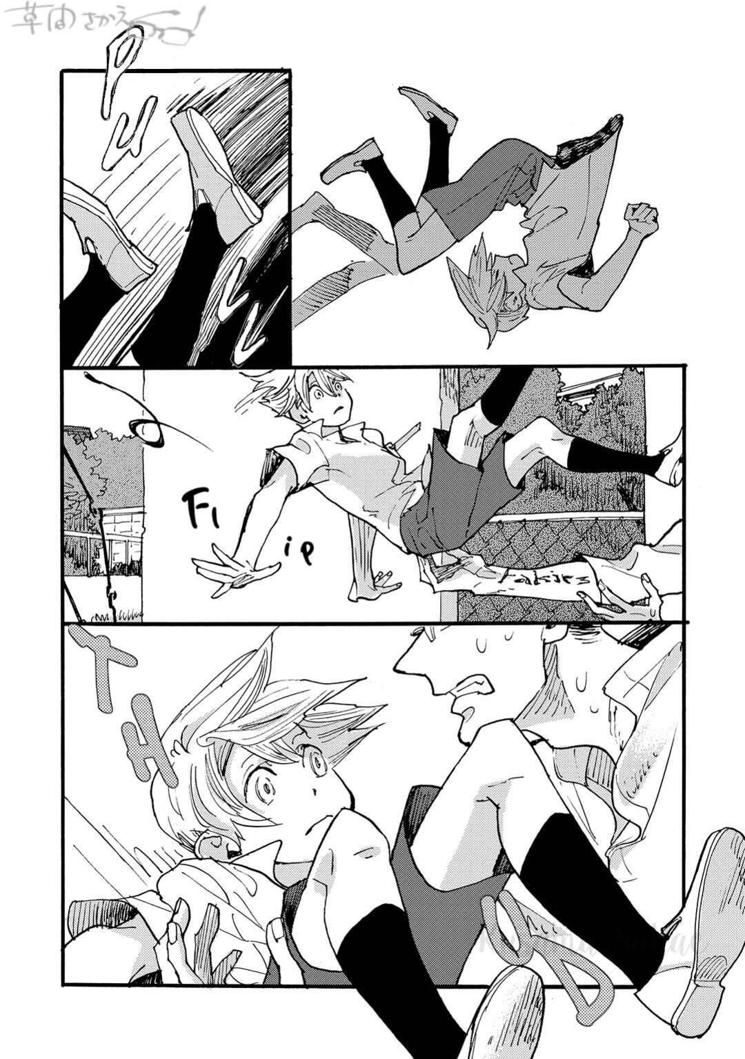 Page 16 Chapter 1 Mahou no Tsukaikata